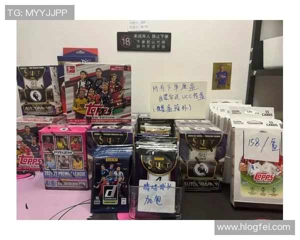 足球整包球星卡市场价格分析及购买指南